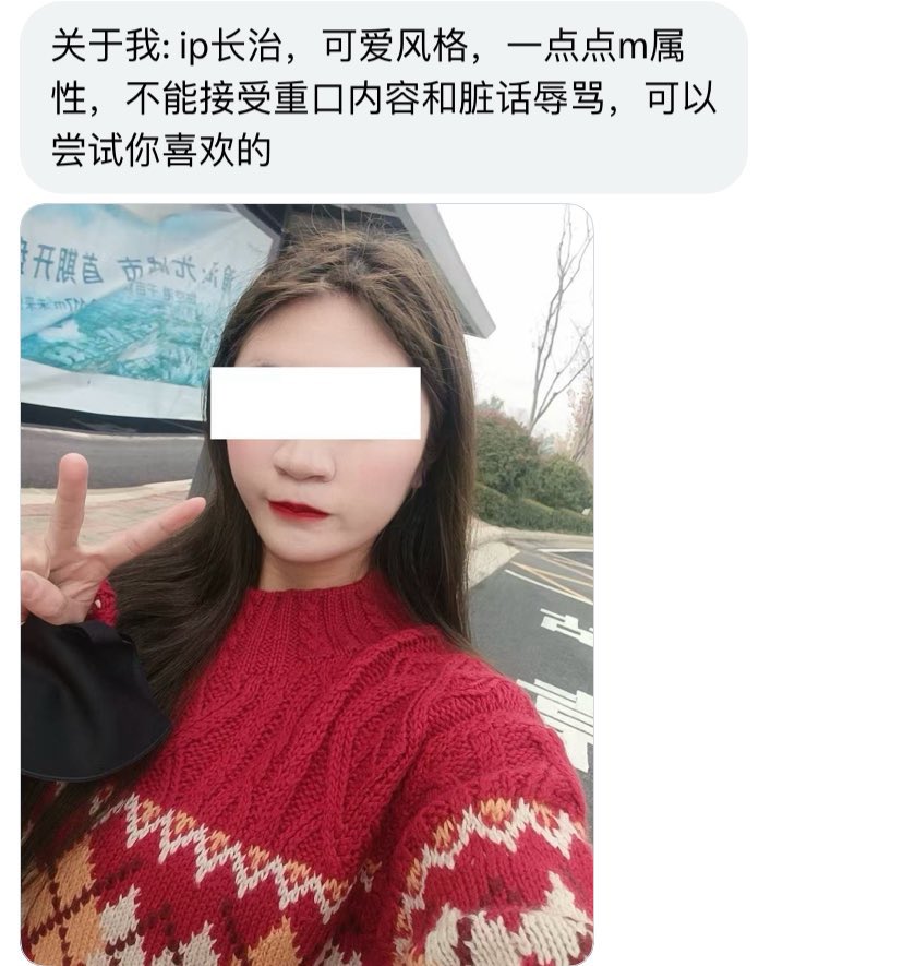 山西字母墙 tweet media