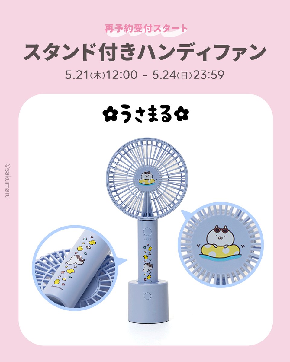 ぽん® (@pontan777) / Posts / X