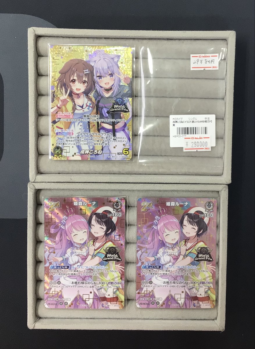 カードラボ販売買取センターNAMBA tweet media