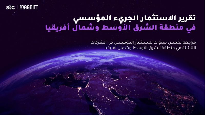 ⁦🇸🇦⁩ سعود السلطان tweet media