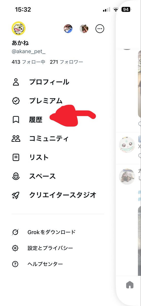 あかね tweet media