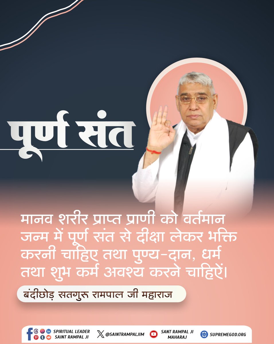 Mahendra tweet media