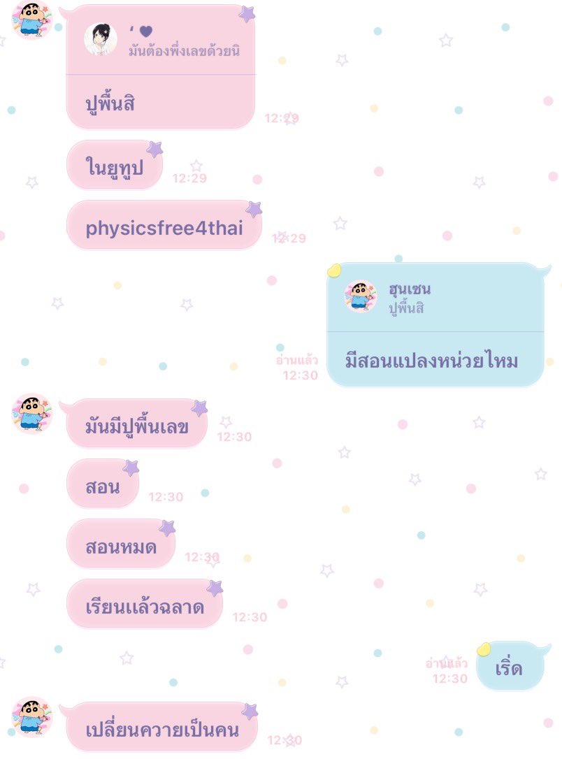 mornor ⋆.˚🪽ིིྀ tweet media