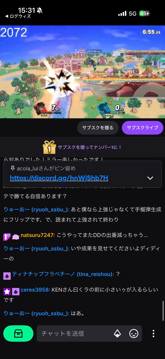 りゅーおーのざつあか🐒 tweet media