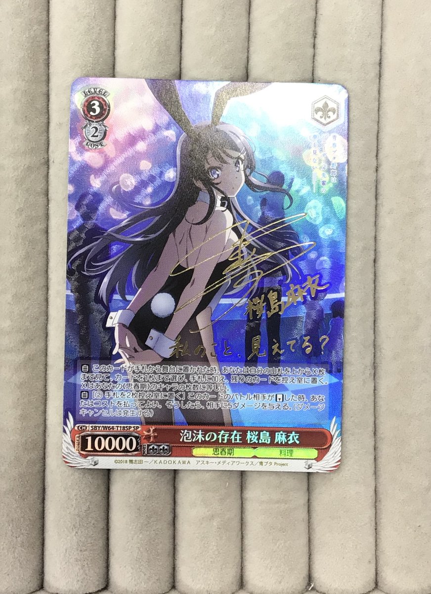 カードラボ販売買取センターNAMBA tweet media