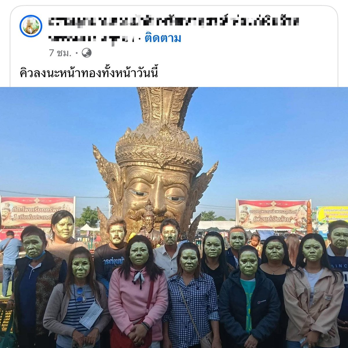 ทรงลุง tweet media