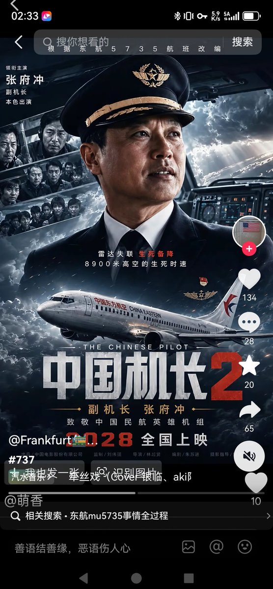 纳尼？ tweet media