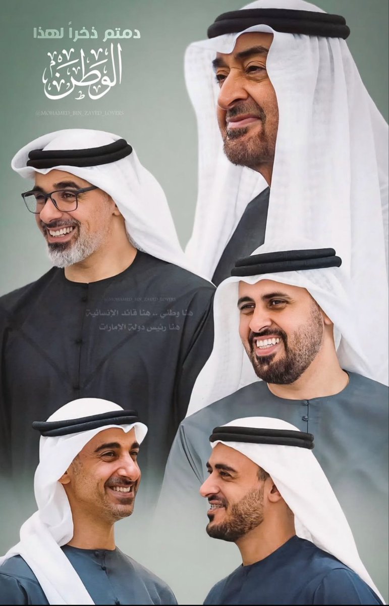 Zayed  Aldrabkih tweet media
