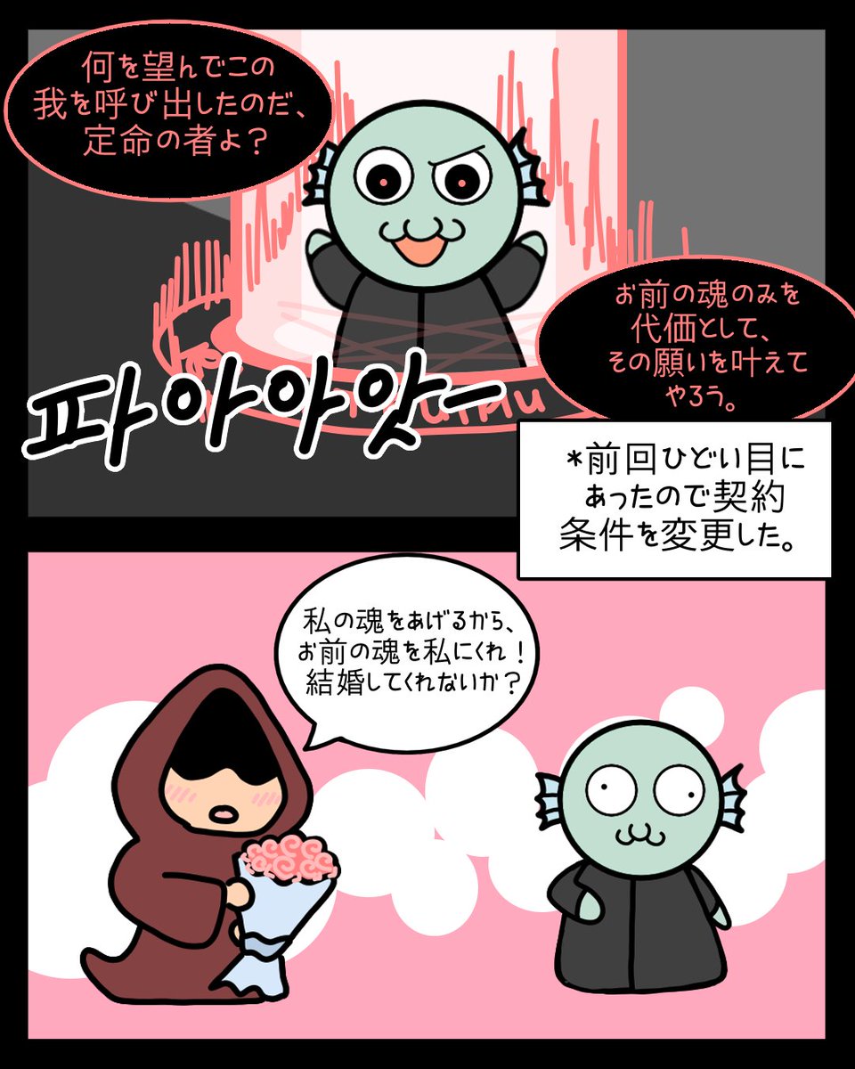 INKtainment Lee tweet media