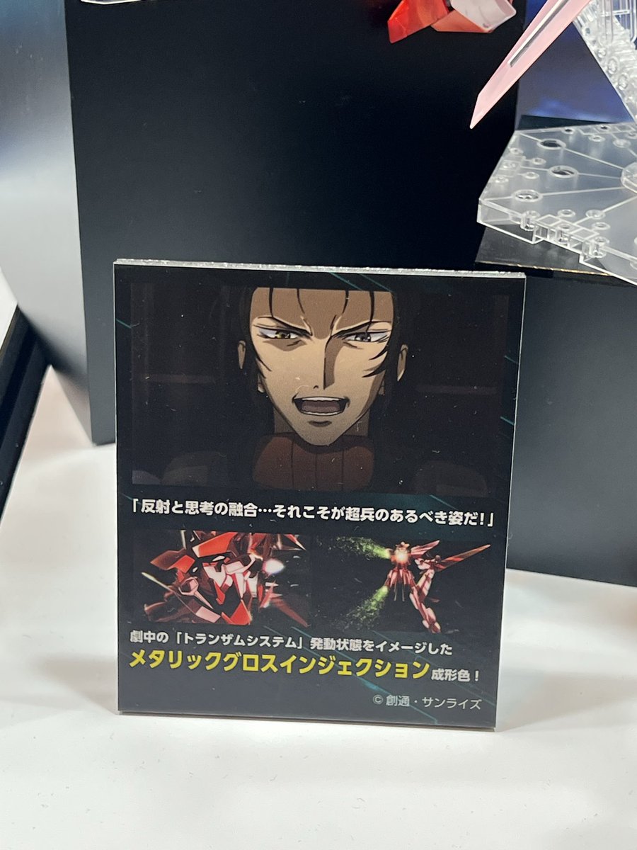 静岡ホビーショー ガンダムベース限定 マスターグレード ガンダム
