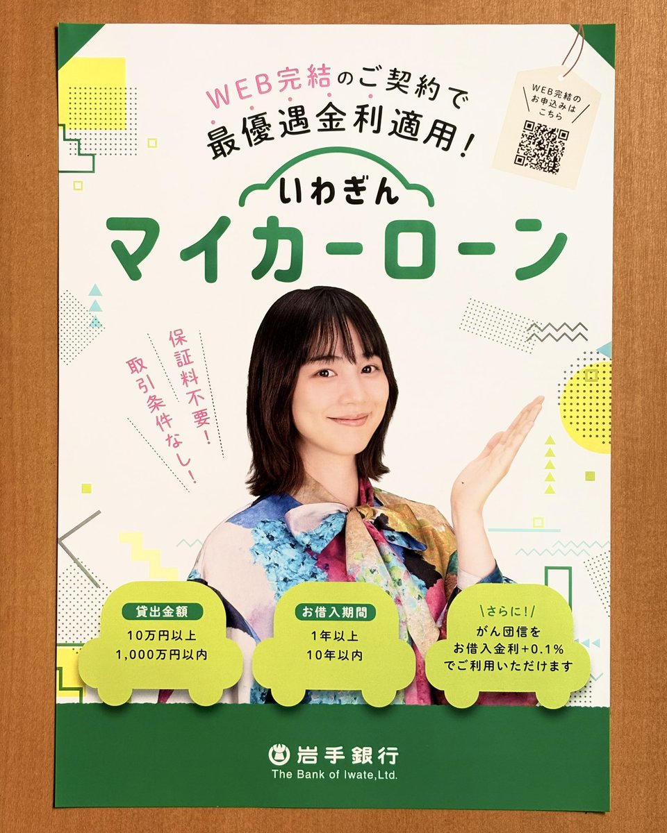 foobar フーバー (@erzbo) / Posts / X