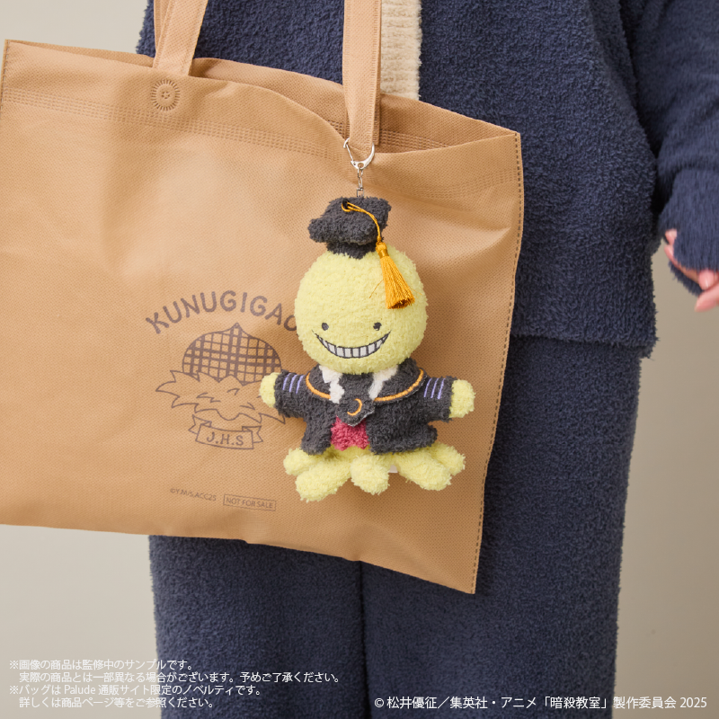 official_palude's tweet photo. ･ﾟ🌙 アニメ『#暗殺教室』meets Palude 🎓˚｡

・殺せんせーふかもこぐるみキーホルダー

もこもこ素材でコロッとしたフォルムがかわいらしい*
バッグにつければインパクト大⭕️
おうちに飾って一緒にのんびり過ごすのもおすすめです𖠿.。

https://t.co/mh1Vj6azur

＃暗殺教室10th https://t.co/jeIOB3wvpx