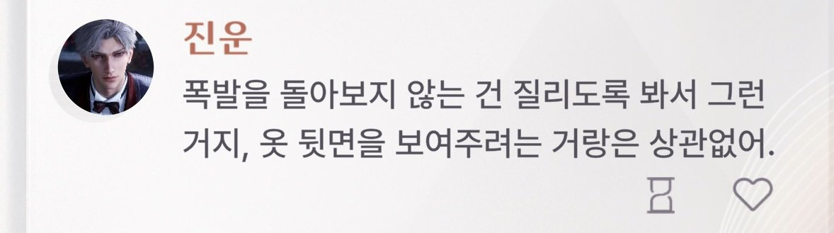 ☾여친=͟͟͞͞ ͟͟͞͞𖤐 tweet media
