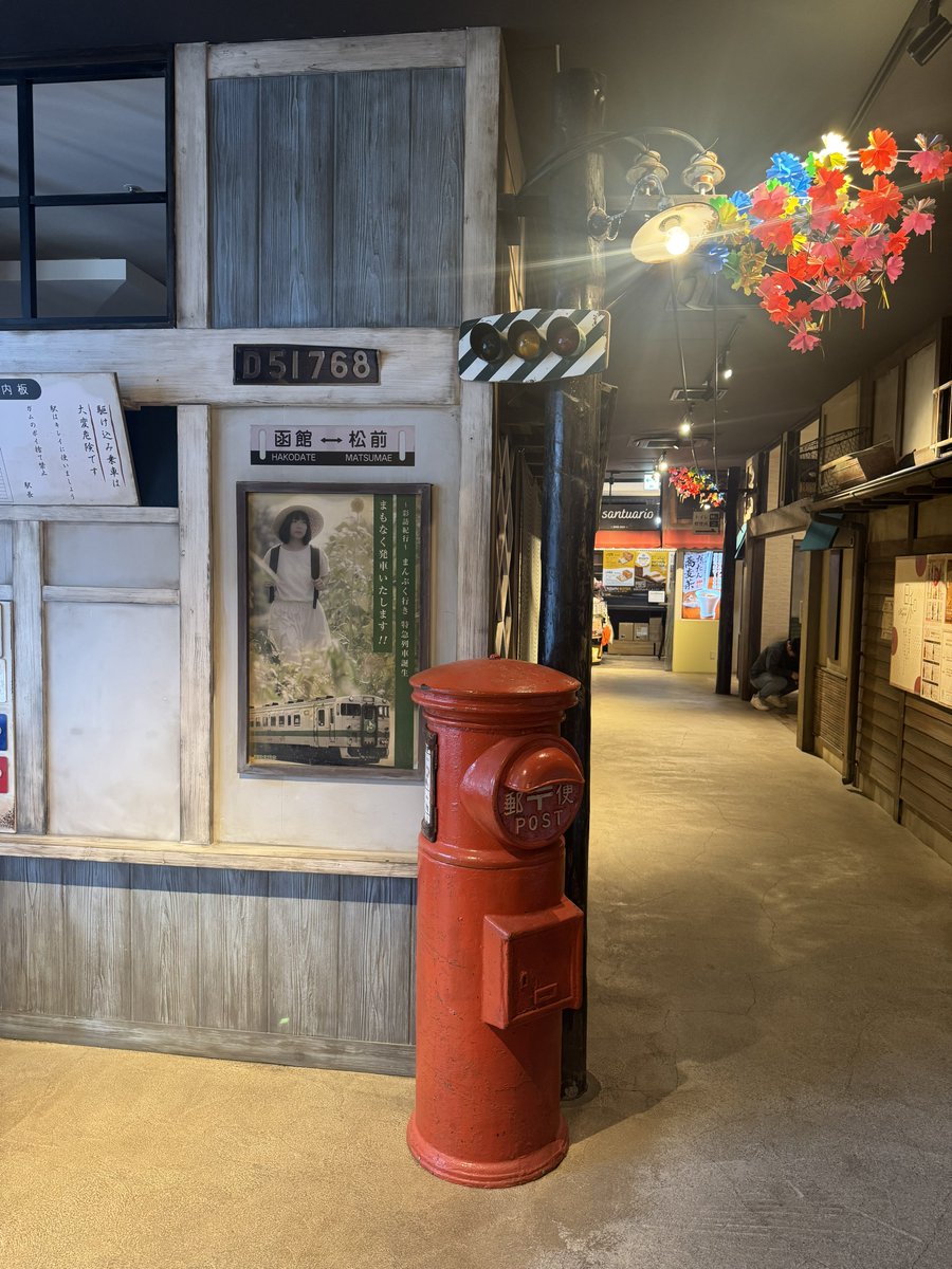 ldb3921's tweet photo. 函館駅前横丁🏮
昭和の再現してます☺️ https://t.co/dkCL4ADih3