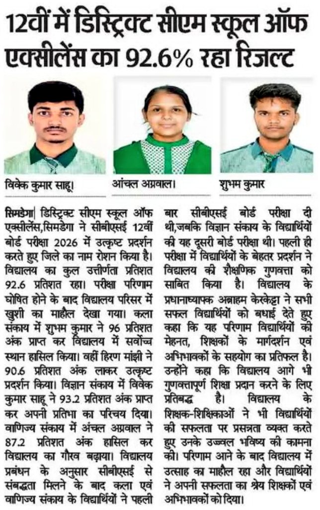 Hemant Soren tweet media