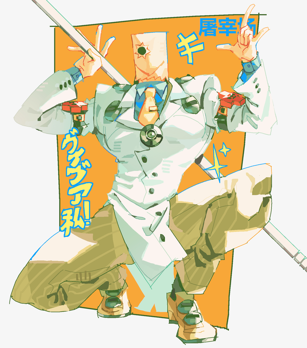 光头医生迷妹（屠宰场） tweet media