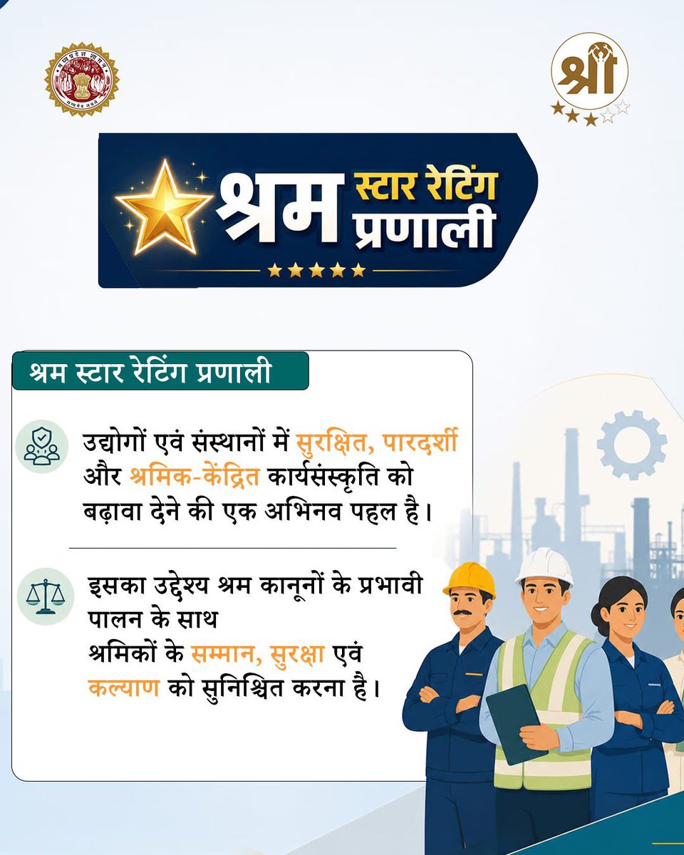 MP Building & Construction Workers Board tweet media