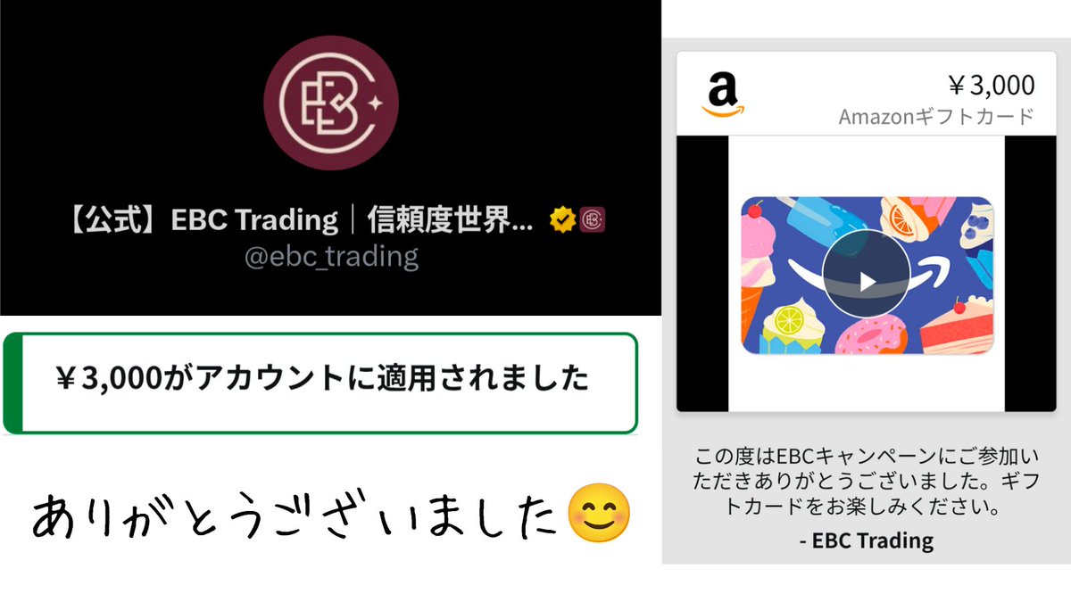 どら tweet media