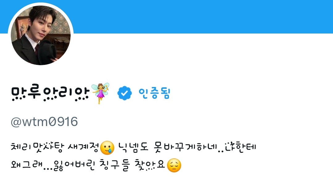 체리맛사탕 tweet media