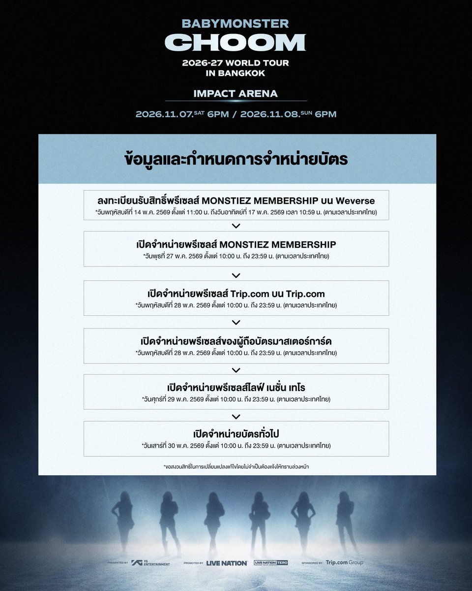 ♥️ ฟอลก่อนเดม เดมไม่เด้ง 🫶🏻 tweet media