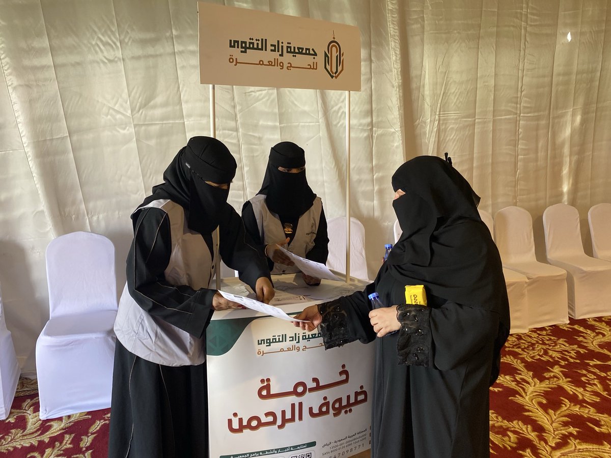 zadatqwa's tweet photo. #منطقة_الرياض 
#وادي_الدواسر 

شاركة #جمعية_زاد_التقوى_للحج_والعمرة في مخيم #خدمة_ضيوف_الرحمن الواقع في وادي الدواسر للقادمين من دوله اليمن 
بالضيافة والهدايا وتوزيع مطبوعات تعريفية عن الحج

#وزارة_الحج_والعمرة 
#خدمة_ضيوف_الرحمن https://t.co/WpDFIhLA1s