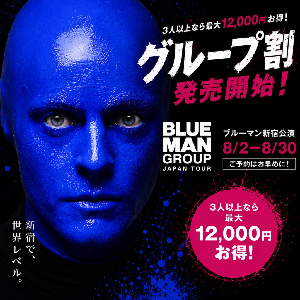 イープラス［ステージ］ tweet media