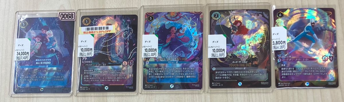 大人気の魔法の川の子守唄を含むエンチャンテッドが入荷しました