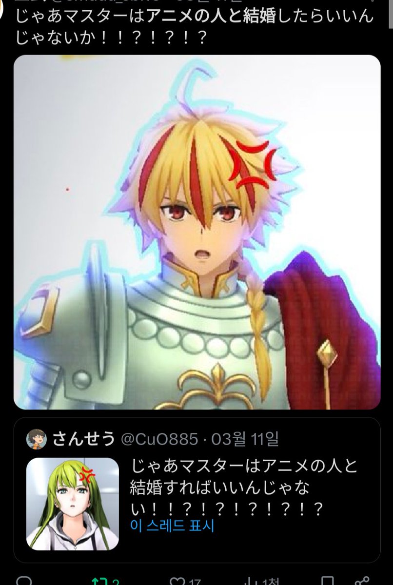 さんせう tweet media