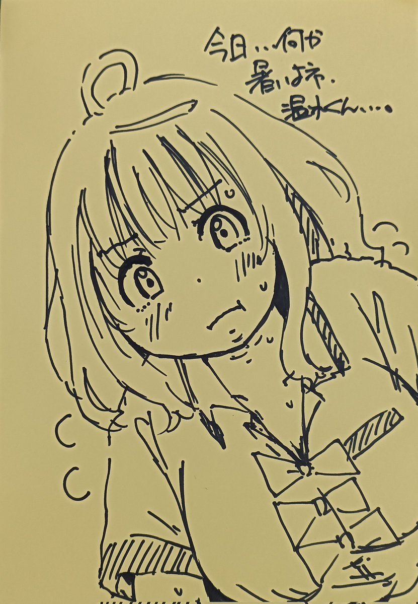 まるよ (@maruyo_) / Posts / X