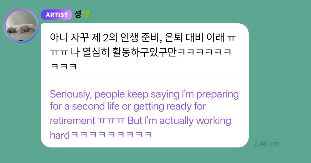 슬린 tweet media