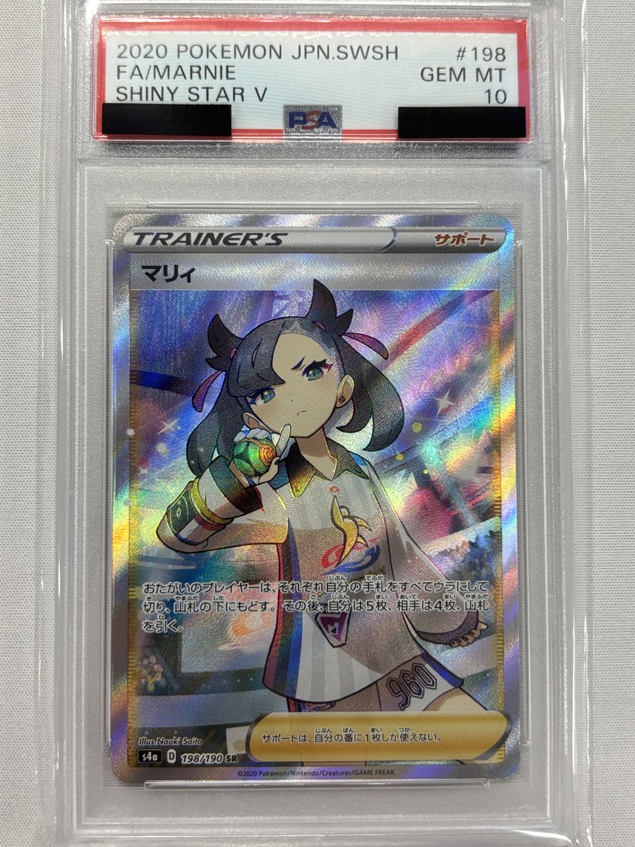 福福トレカ #ポケモンカード 通販店》 ✨ポイント還元でお得にお買い物