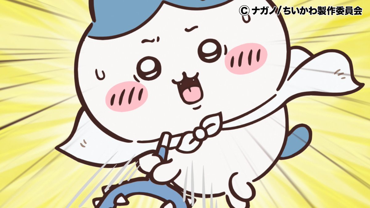 『ちいかわ』アニメ公式 tweet media