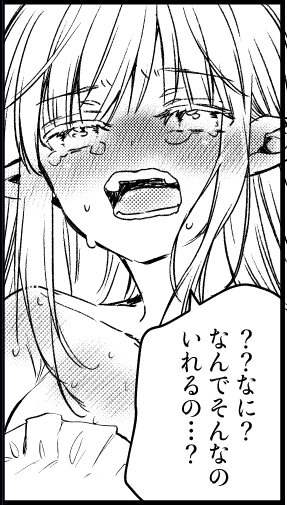 ピュアピュアときめき漫画を描いてるとXにわかってもらえるように頑張ります! 