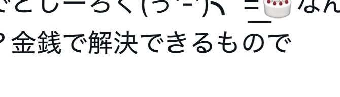 佐目ちなつ tweet media