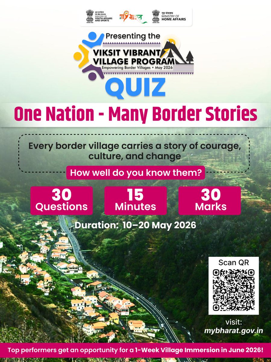Mera Yuva Bharat - MY BharatHQ tweet media