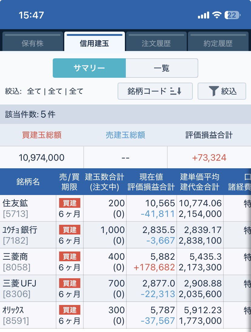 岐阜暴威 tweet media