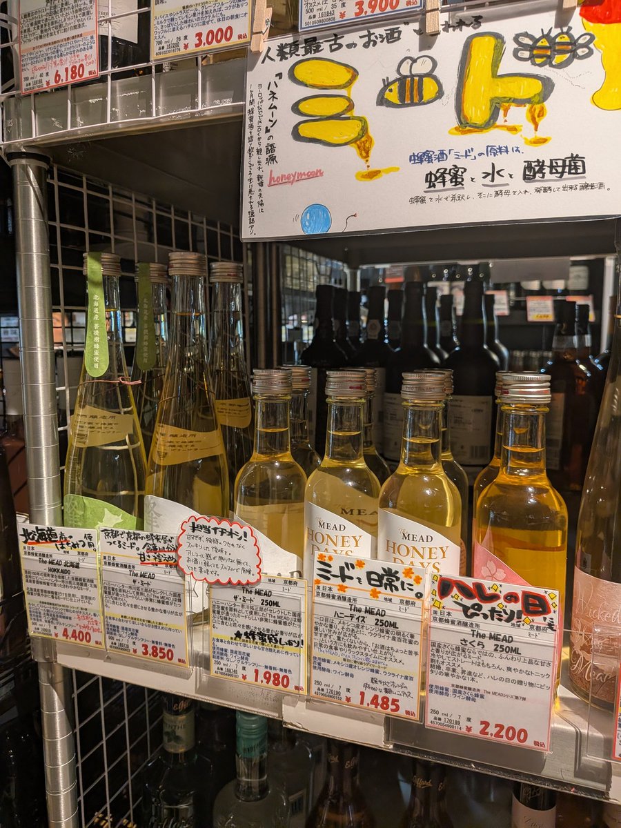 🍯ハニーハンター市川拓三郎🍯2024/3月に蜂蜜酒🍯🥂専用醸造所開設！ミード醸造中🍯🥂 tweet media