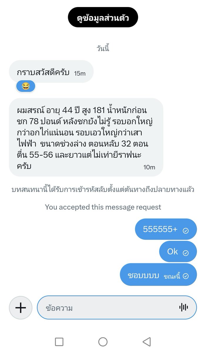 TT tweet media