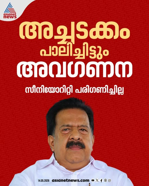 BrownMan 🦹🏽 ബ്രൗൺമാൻ tweet media