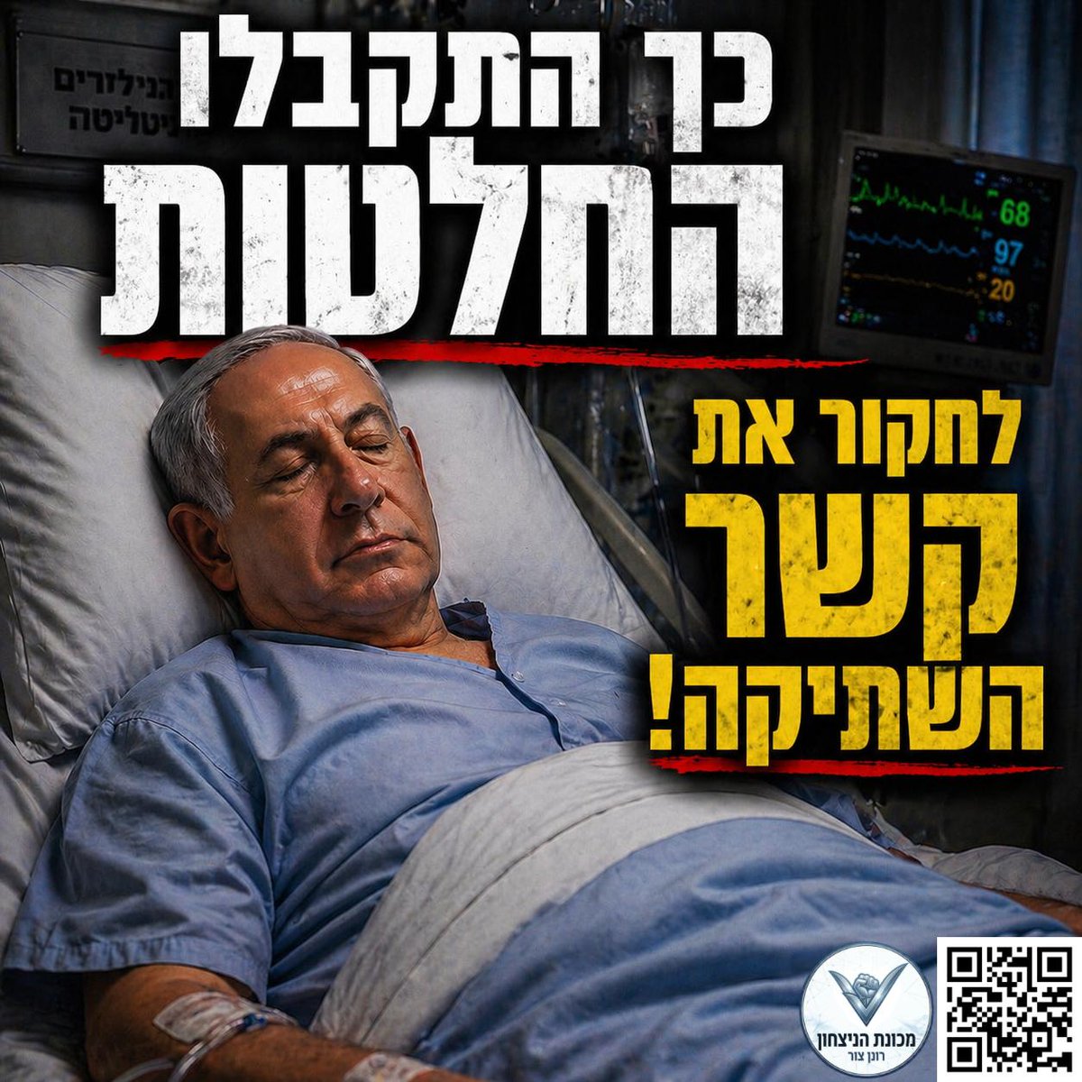 Yuval tweet media