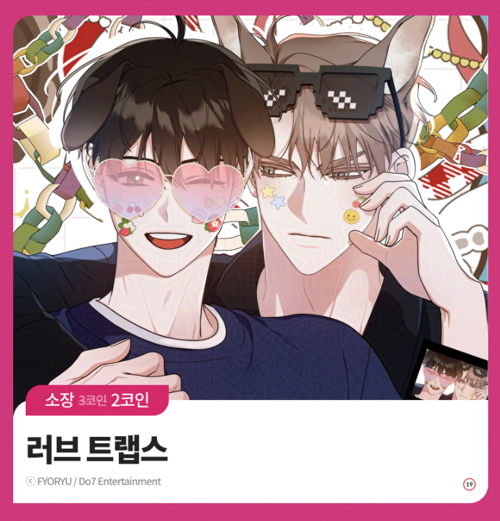 Do7 Ent. tweet media