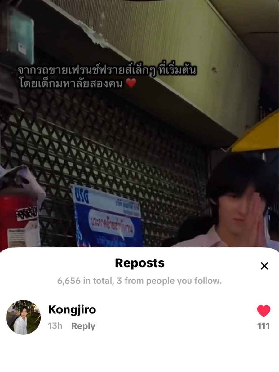 𐙚nyaaa tweet media