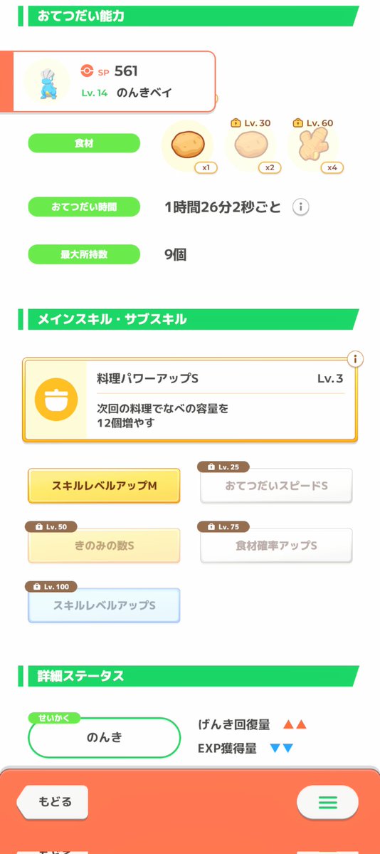 ルーファ tweet media