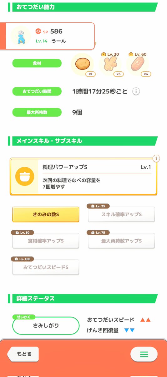 ルーファ tweet media