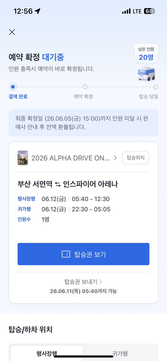흠개 tweet media