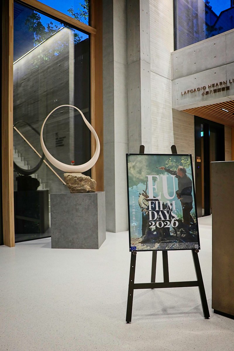 EU FILM DAYS tweet media