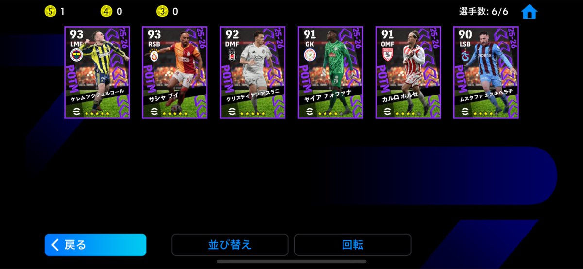 談合 tweet media