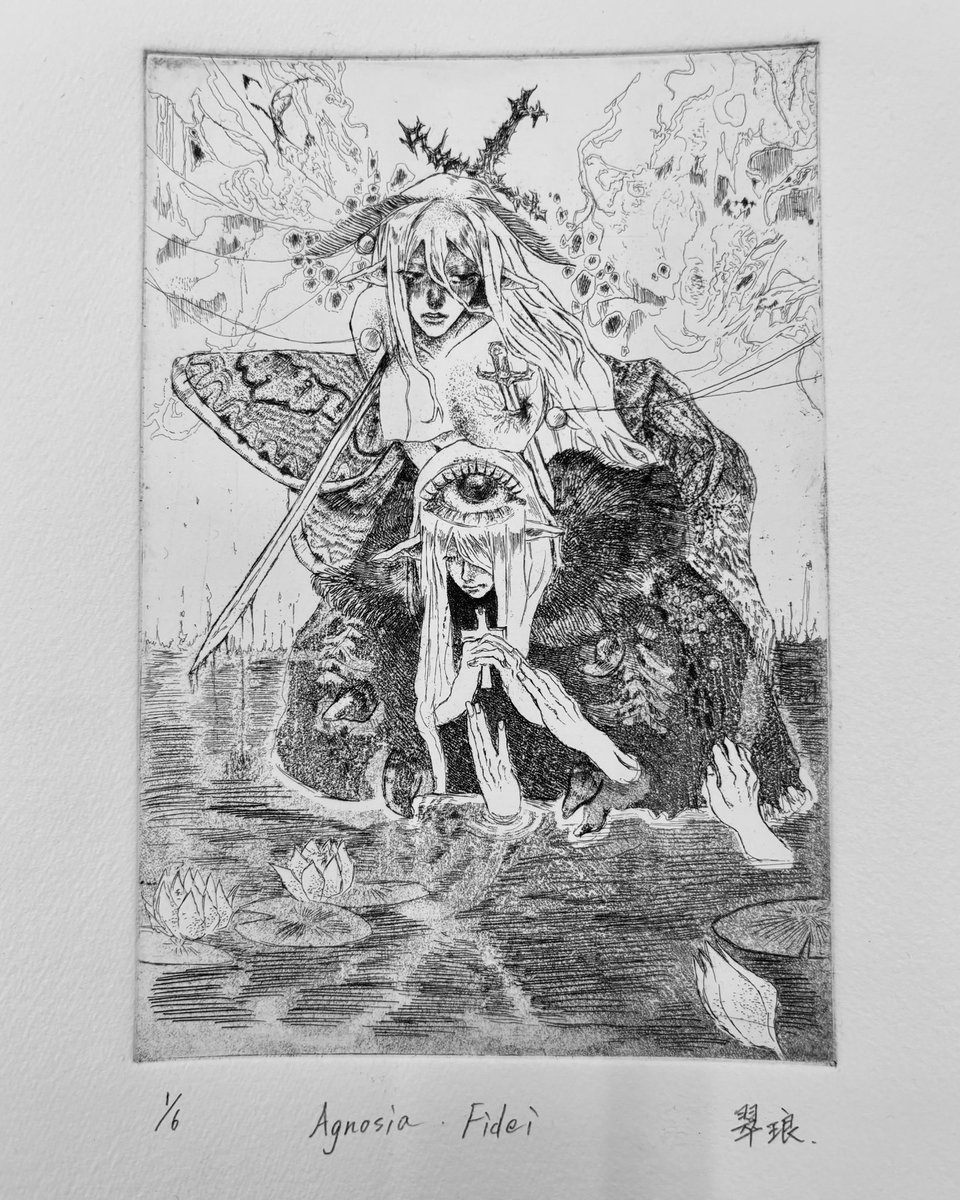 suirou3's tweet photo. 『 Agnosia. Fidei 』
銅版画 https://t.co/MfQYoS6T8N