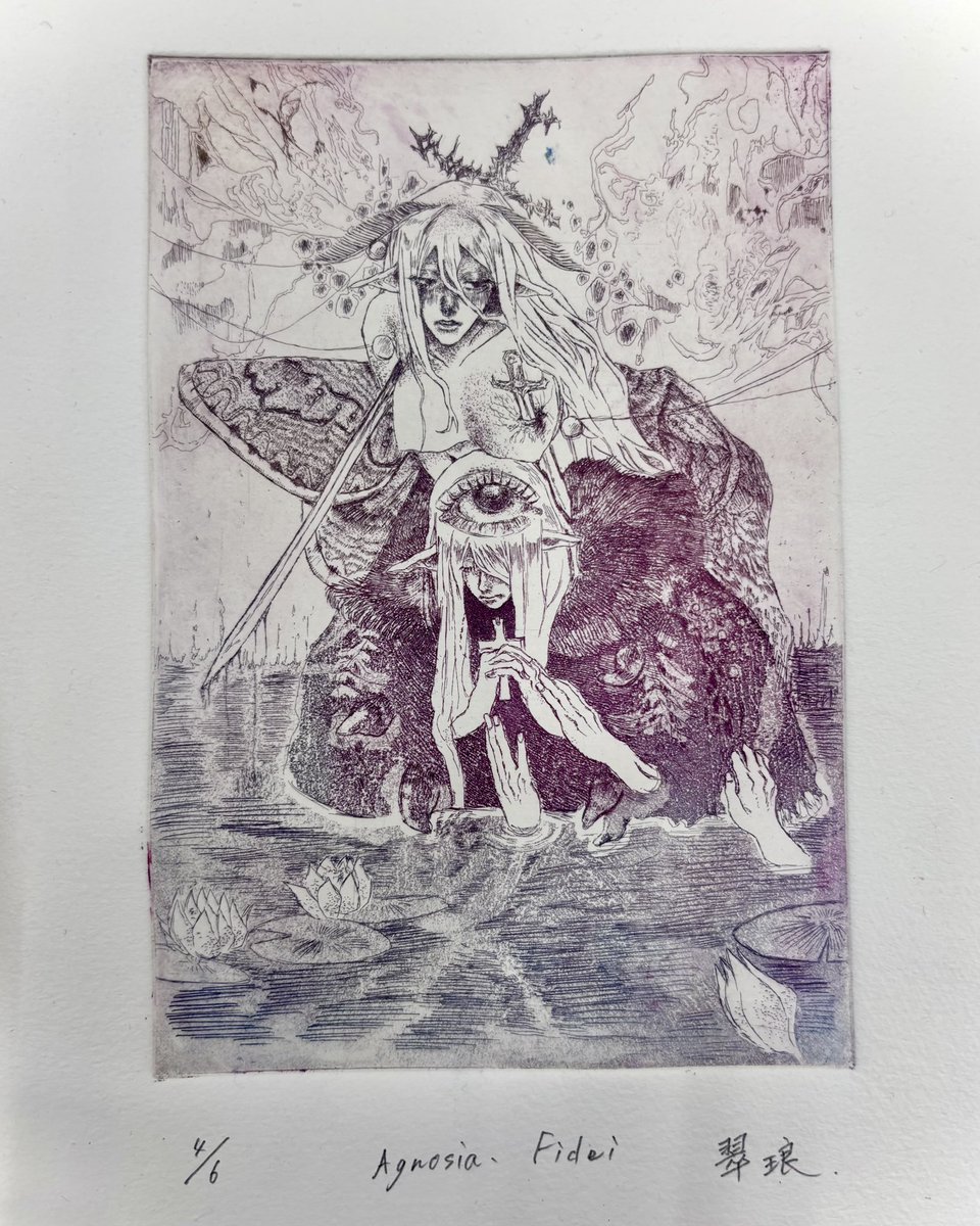 suirou3's tweet photo. 『 Agnosia. Fidei 』
銅版画 https://t.co/MfQYoS6T8N