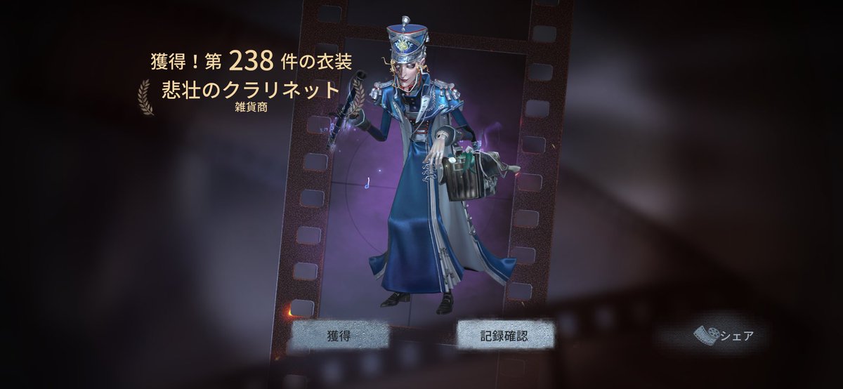 うな tweet media